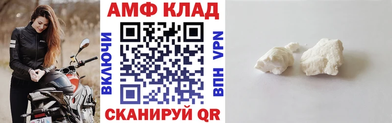 АМФ Premium Калуга