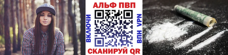 A-PVP СК  Калуга 