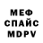 Метадон белоснежный Forest Mid