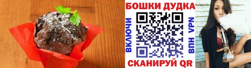 Печенье с ТГК конопля Калуга