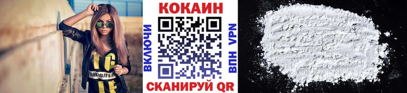 ссылка на мегу ТОР  Калуга  COCAIN VHQ 