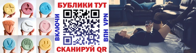 Экстази ешки закладки Калуга