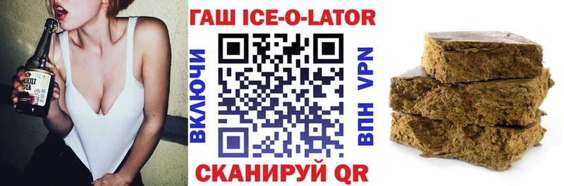 Гашиш Изолятор  где найти   Калуга 