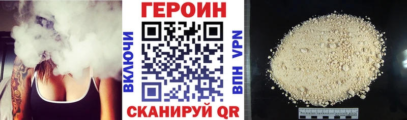 ГЕРОИН афганец  Калуга 