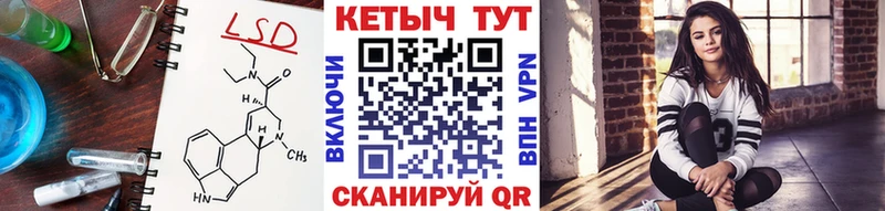 КЕТАМИН VHQ  Калуга 