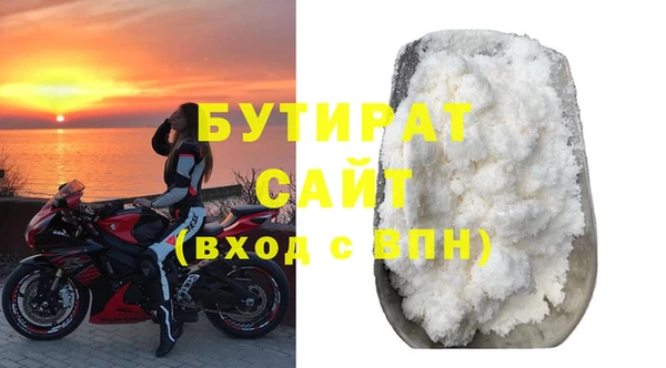 тгк Верея