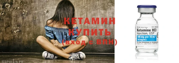 тгк Верея