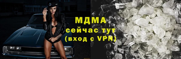 гашишное масло Волосово