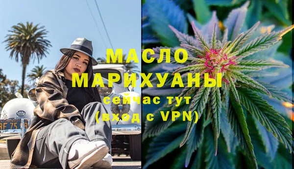 мефедрон Волоколамск
