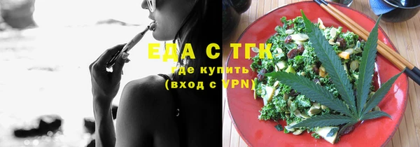 первитин Верхний Тагил