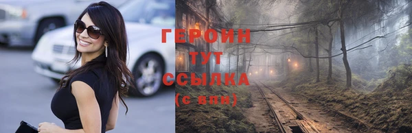 ПСИЛОЦИБИНОВЫЕ ГРИБЫ Володарск