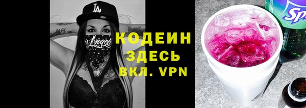 ПСИЛОЦИБИНОВЫЕ ГРИБЫ Володарск
