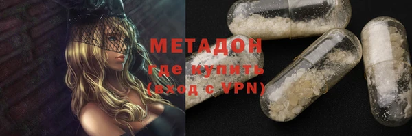 гашишное масло Волосово