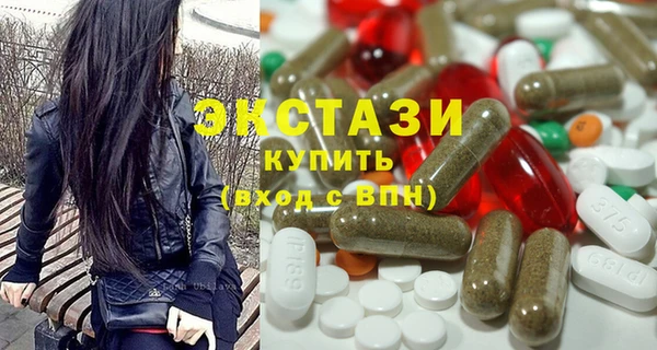 ПСИЛОЦИБИНОВЫЕ ГРИБЫ Володарск