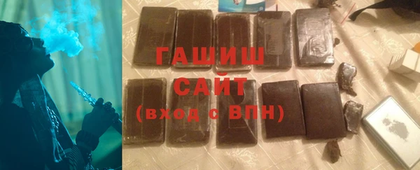 ПСИЛОЦИБИНОВЫЕ ГРИБЫ Володарск