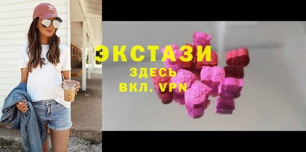 ПСИЛОЦИБИНОВЫЕ ГРИБЫ Володарск