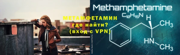 альфа пвп VHQ Верхнеуральск
