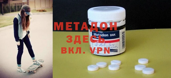 первитин Верхний Тагил