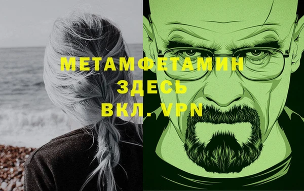 альфа пвп VHQ Верхнеуральск