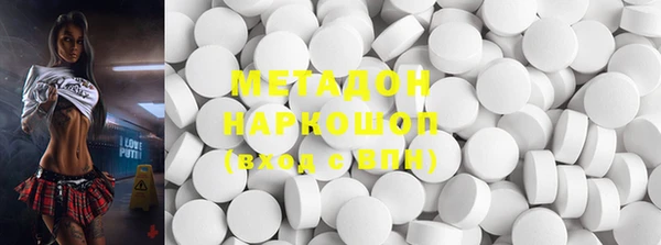 ПСИЛОЦИБИНОВЫЕ ГРИБЫ Володарск