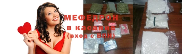 мефедрон Волоколамск