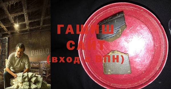 альфа пвп VHQ Верхнеуральск