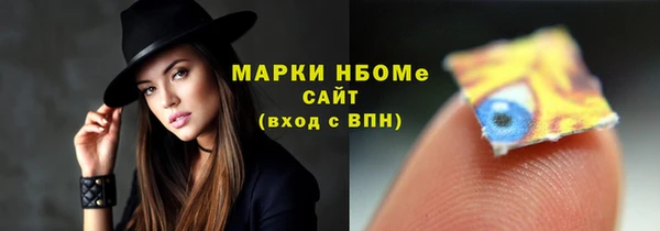 мефедрон Волоколамск