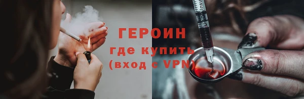 альфа пвп VHQ Верхнеуральск
