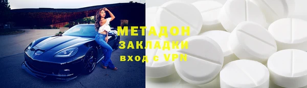 альфа пвп VHQ Верхнеуральск