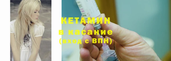 гашишное масло Волосово