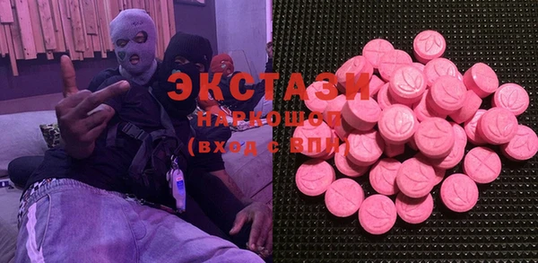 ПСИЛОЦИБИНОВЫЕ ГРИБЫ Володарск