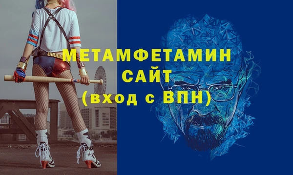 мефедрон Волоколамск