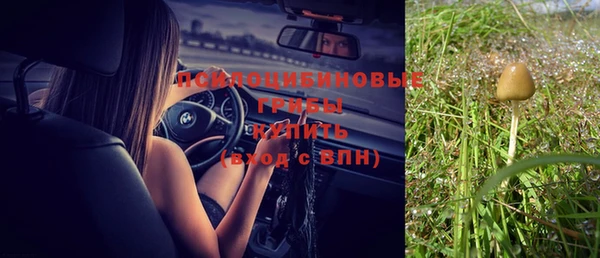 мефедрон Волоколамск