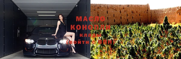 мефедрон Волоколамск