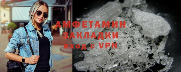 альфа пвп VHQ Верхнеуральск