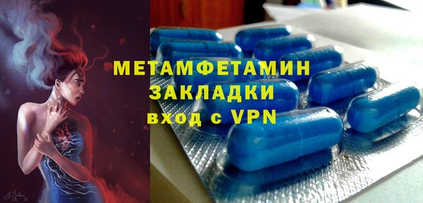 тгк Верея