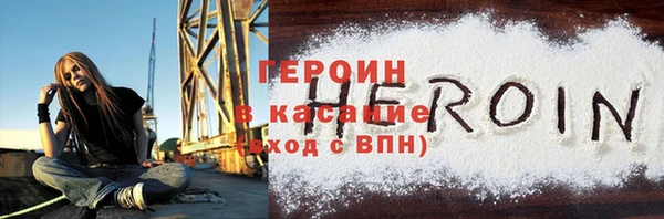 первитин Верхний Тагил