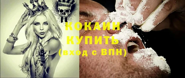первитин Верхний Тагил