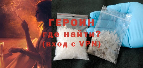 мефедрон Волоколамск
