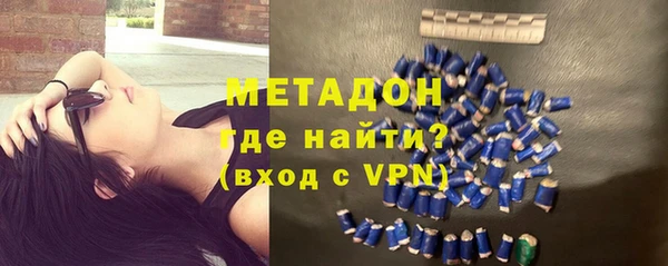 альфа пвп VHQ Верхнеуральск