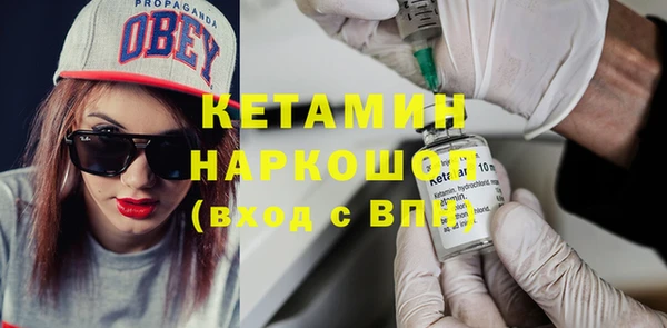 первитин Верхний Тагил