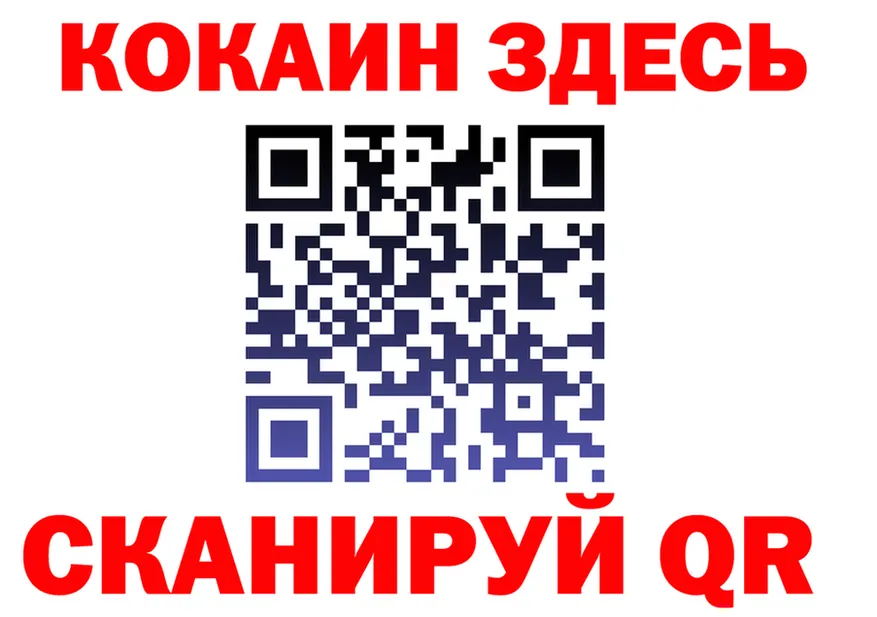 ГАШ Ice-O-Lator зеркало shop OMG Калуга