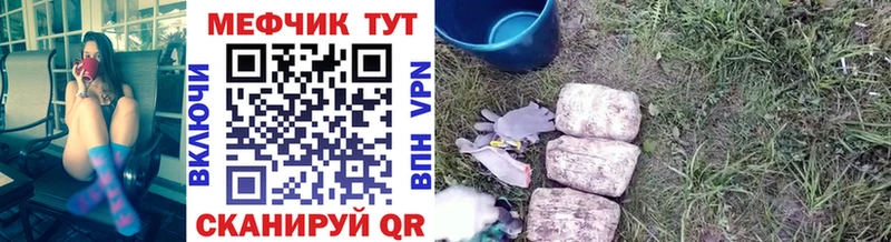 Меф кристаллы  Калуга 