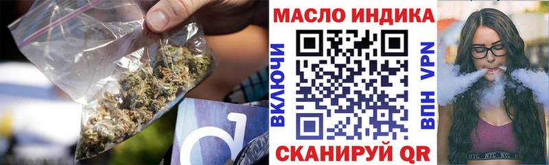 цены наркотик  ссылка на мегу сайт  Дистиллят ТГК вейп  Калуга 